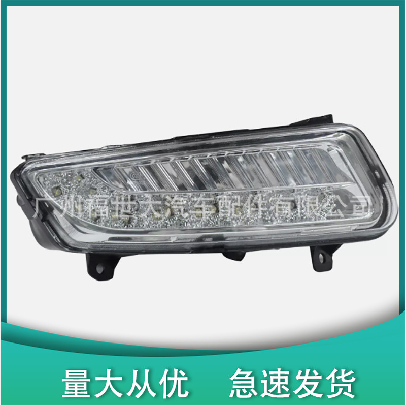 Aplicable a 2010 - 2013 Volkswagen Polo Hatchback Diurno Luz Luz Niebla