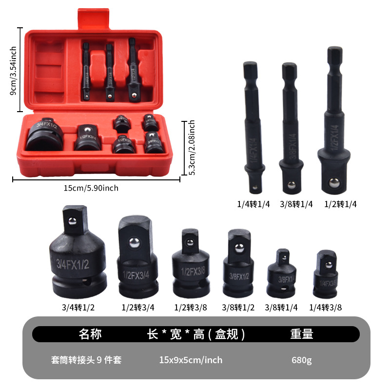Adaptador de manga de pistola de aire adaptador reductor llave neumática eléctrica cambio grande cambio pequeño giro grande giro pequeño medio