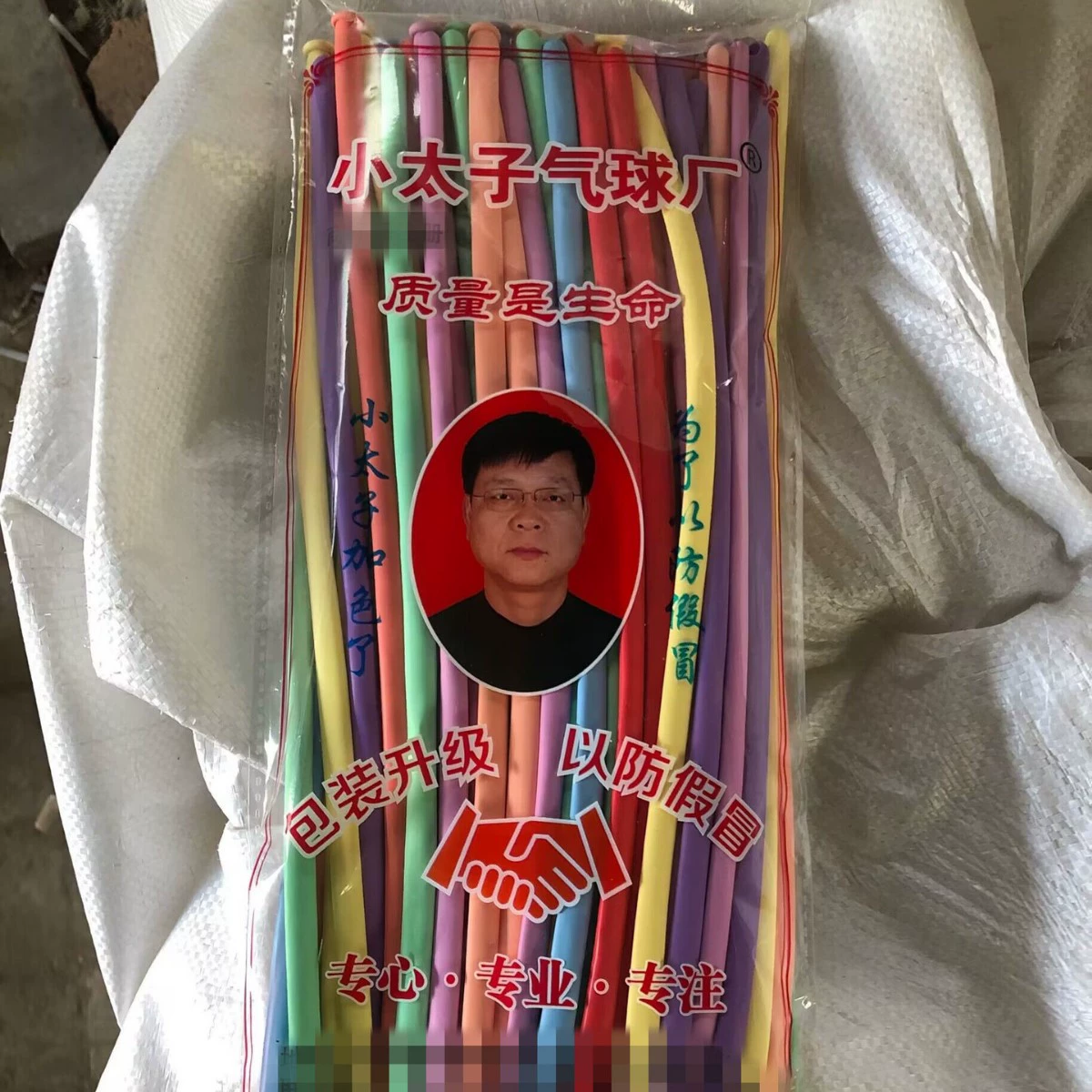 Magic balloon, макет, увеличенная толщина, 100 штук, оптом