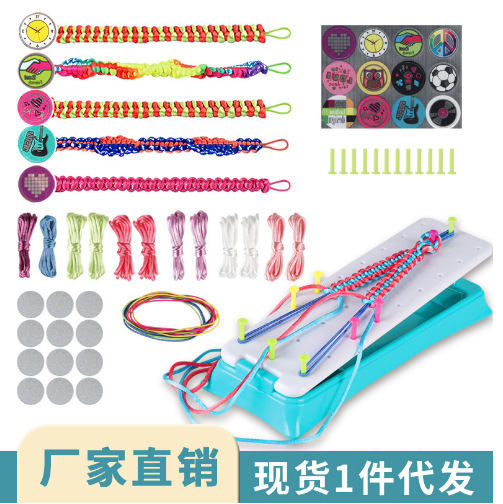 Children's Handmade Rope Woven Bracelet Toy 7 Stretch Bracelet Making suit Friendship Friendship Girl DIY Children's Handmade Rope Woven Bracelet Toy 7 Stretch Bracelet Making suit Friendship Friendship Girl DIY
