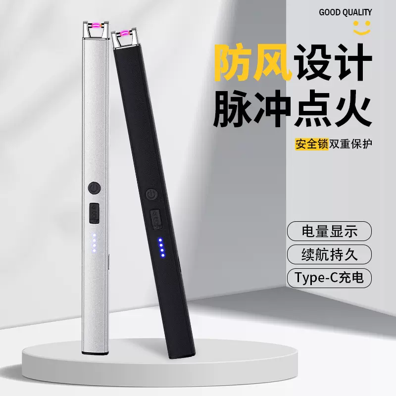 新款JL893-2厨房烟熏蜡烛煤气灶天然气电弧电子点火器USB点火棒