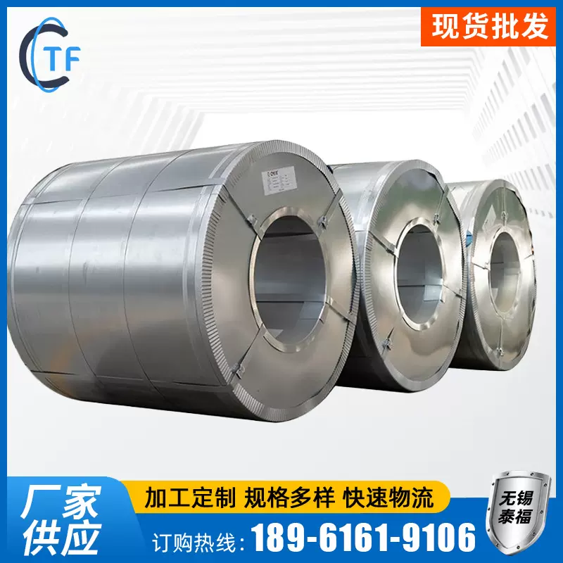 厂家直供不锈钢卷 不锈钢板热轧卷201 304 316不锈钢板现货