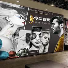 个性时尚发廊理发店装饰背景墙纸3d立体沙龙墙布美容美发创意壁画