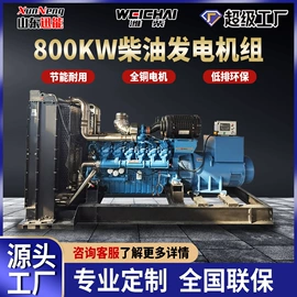 柴油发电机组;燃气发电机组;自吸泵