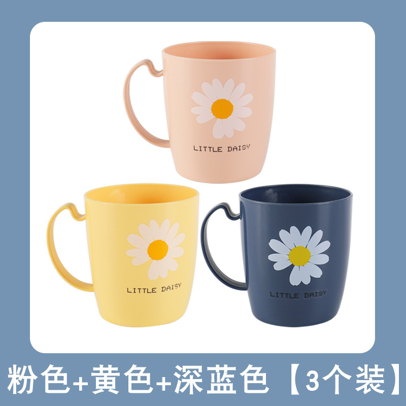 Small Daisy Style 3 Pack [Pink + Yellow + Dark Blue]