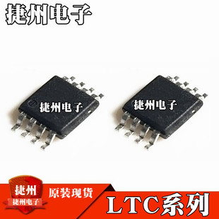 LTC4307IMS8-1 LTC4307CMS8-1ȫ��ԭ�b�NƬMSOP8оƬ��LTDBN��