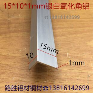 ���X15*10*1�X�Ͻ𲻵�߅���Xֱ�ǰ�߅1.5*1�����o��L���Xһ�׃r