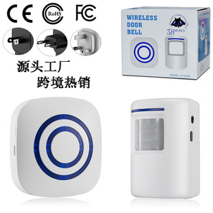 无线红外人体感应门铃迎宾器智能家用店铺外贸叮咚分体电子报警器-阿里巴巴