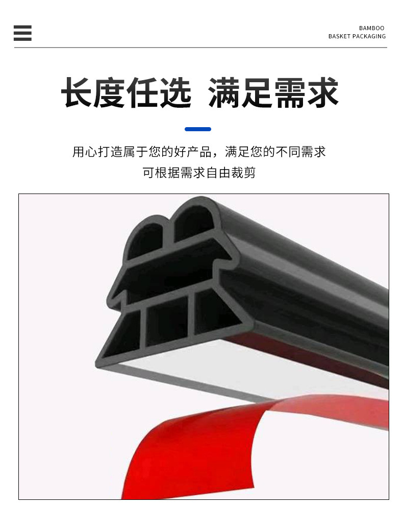 Three-layer six-hole sealing strip for car door gaps, self-adhesive soundproofing strip, suitable for Tesla models