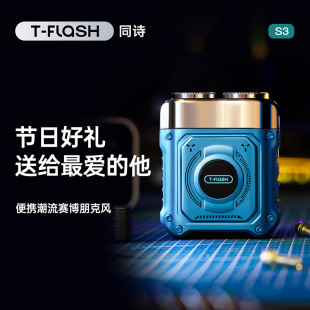 TFLASHͬԊ��횵�S3��y��횵���ʿ늄ӹκ��������Ѹ��H���նY��