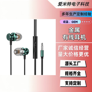 �о����C3.5mm�������ظ�Ʒ�|ͨԒͨ��С���A���O���O�����C