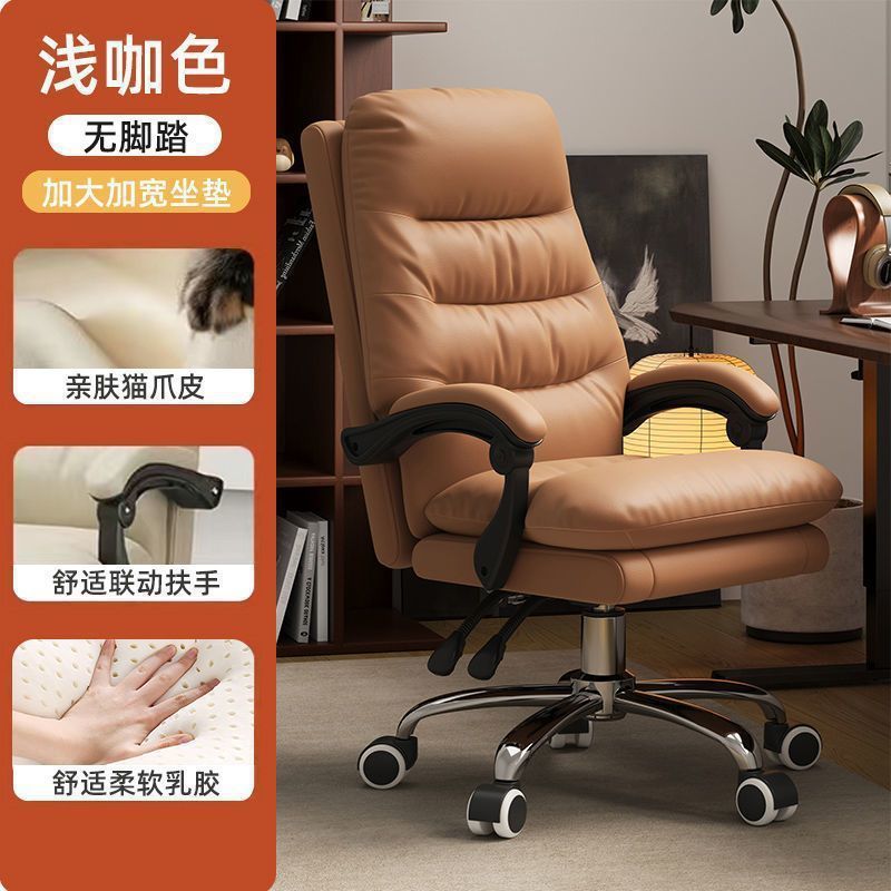 轻奢商务椅老板椅人体工学电脑椅家用舒适办公椅办公室休闲座椅|undefined