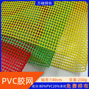 �F؛pvc�z�W���zpvc�W�񲼲�ɫ����W���ռ{��ɳ���������|�W�۲�
