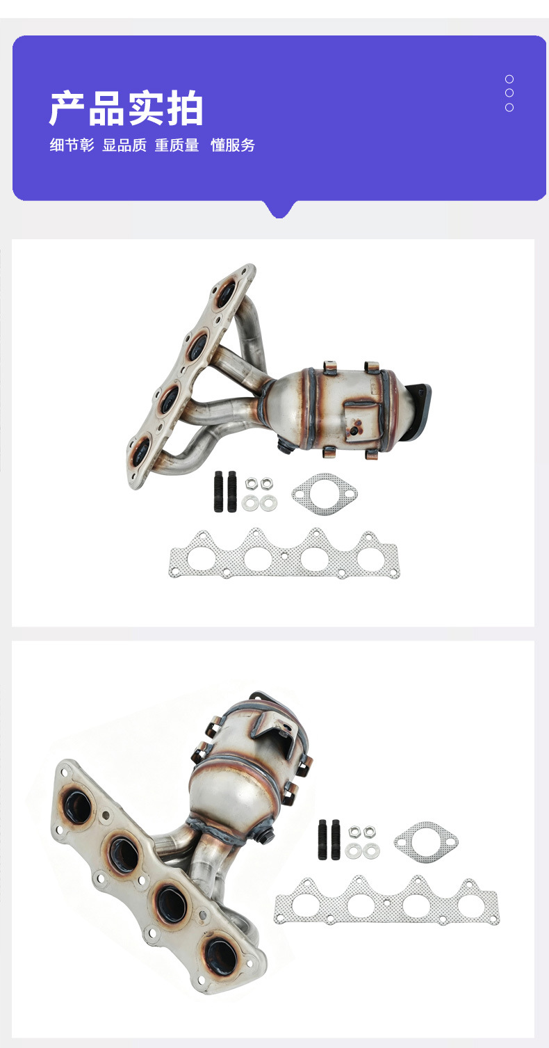 Exhaust manifold and three-way catalytic converter suitable for modern Accent/Veloster and Kia Rio 1.6L models