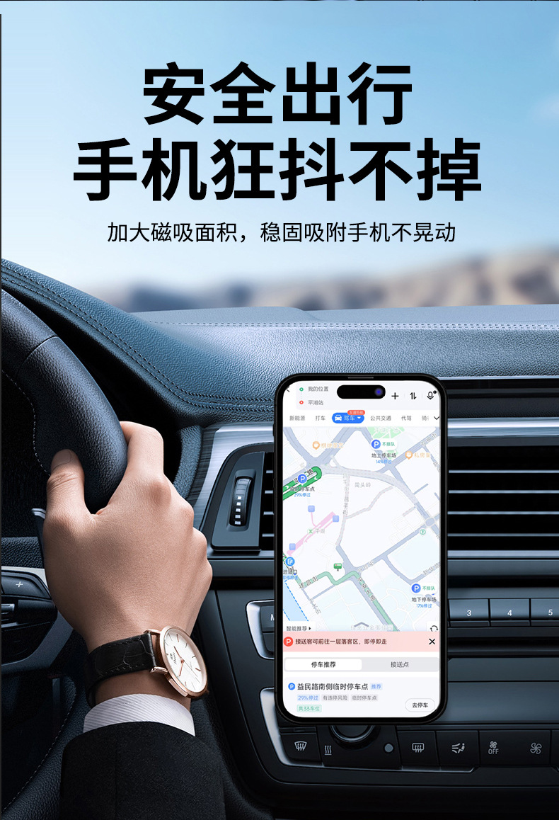 2025 new cross-border new car mobile phone holder magsafe magnetic navigation car mobile phone holder accessories