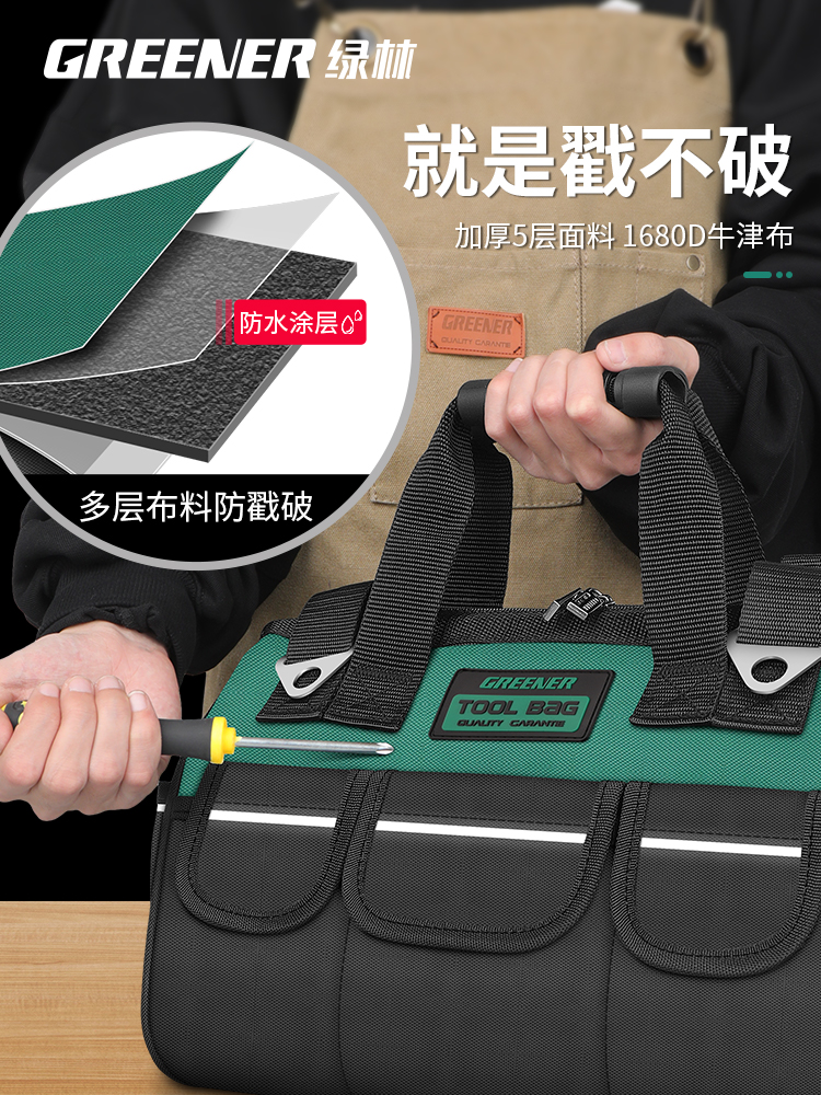 ♔手提工具包结实耐用电工帆布包加厚多功能木工维修便携收纳