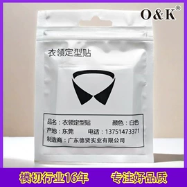 胶垫;辅助包装材料;工业产品胶带