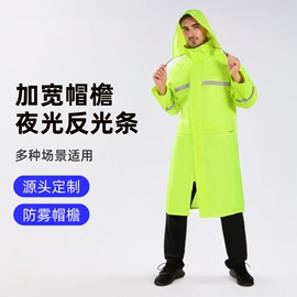 分体雨衣/披;连体雨衣/披;其他雨衣