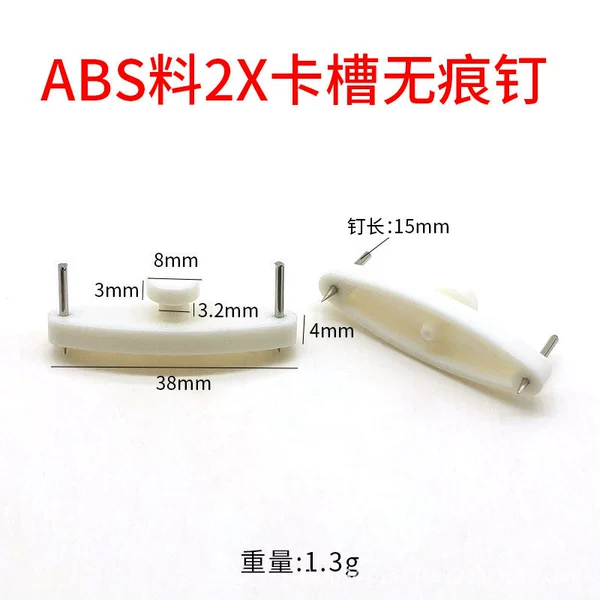 2X traceless nail slot