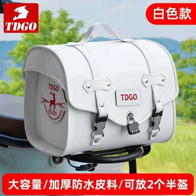 Electric car tail box | Storage - white-large-capacitybottom-plate-model-general