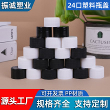 pp24������ƿ�w24�ڇ�ƿ�ݼy���w24��ƽ�^�w�⻬�������w�����w