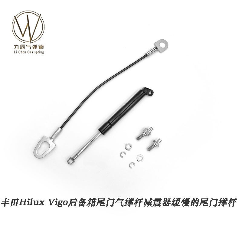 适用于丰田海拉克斯Hilux vigo后尾门缓冲阻尼器/后挡板气弹簧
