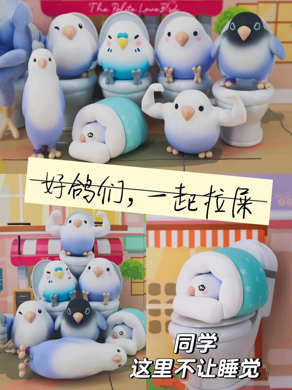 Little Bird Taro Ball PLZDOT かわいいオーナメント ガールズギフト 第3弾 ミニバードシリーズ ブラインドボックス おもちゃ|undefined