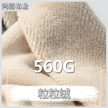 560g21sȫ޳֯ﶬޱů벼ëȦ