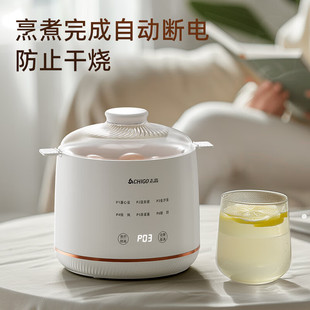 Chigo Yek-Zd01 Egg Cooker, Egg Steamer, Intelligent Timing, Automatic Power Off, 304 Stainless Steel, Anti-Drying