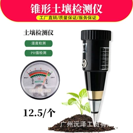 土壤检测仪器;测电笔;温湿度计