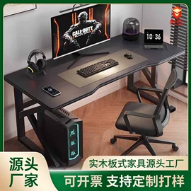 桌类、茶几;角几/边几;电脑桌