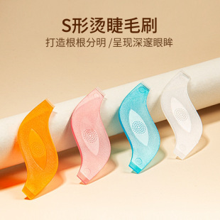 S-type Eyelash Brush Eyebrow Comb Eyelash Tools Combing Eyelash Comb LASH LIFT Eyelash Tools