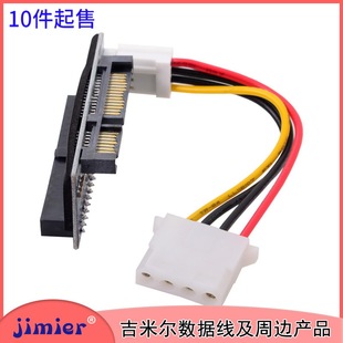 Jimier 3.5��IDE�DSATA�D�ӿ�̨ʽ�CӲ�PIDE����DSATA�K���D����