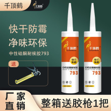 ǧ��Q793���Թ�ͪ�ͺ��z�����z�lԡ��ˮ�҃�ճ�ӿ���T���ܷ��z