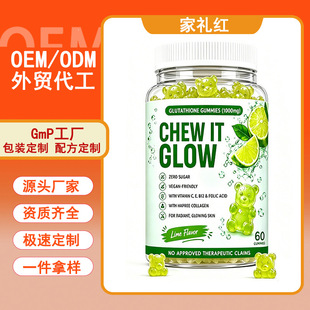 �羳���׸����zԭ����ܛ�� �����䷽OEM/ODM Դ�^�S�Ҵ��ӹ�ܛ��