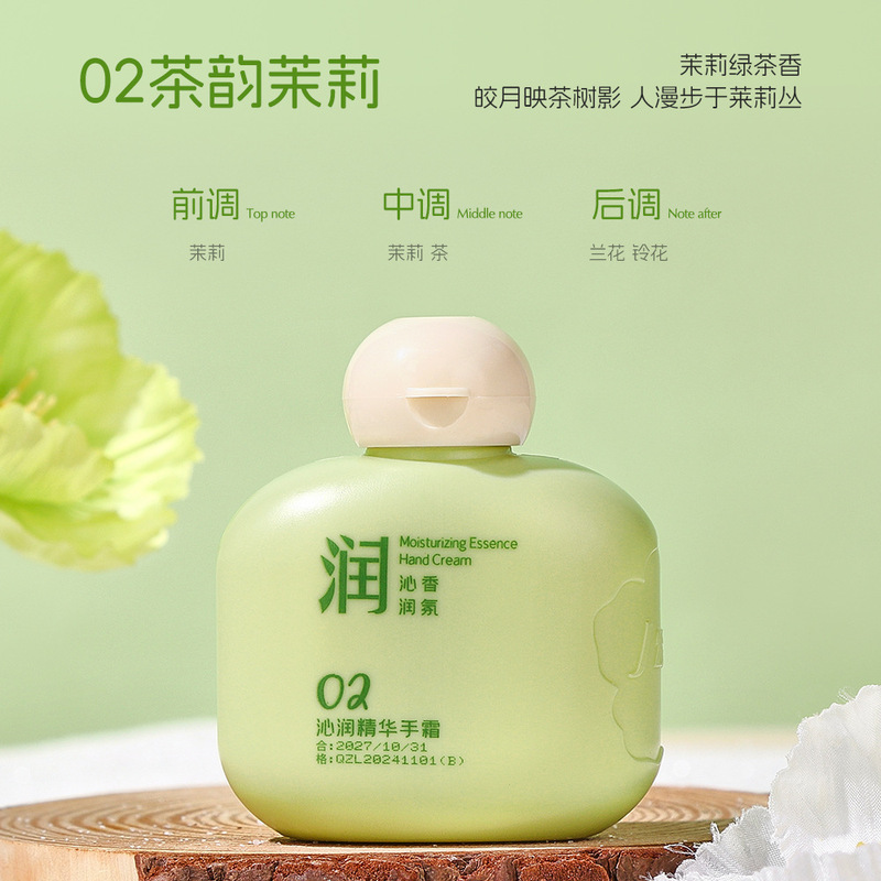 娇之物语沁润精华护手霜滋润肌肤改善干燥补水保湿嫩肤厂家批发|undefined