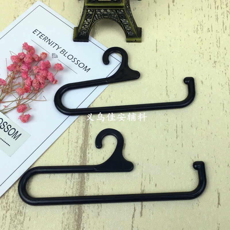 塑料袜钩回形钩子腰封钩打底裤裤架围巾钩毛巾展示架商标钩吊牌