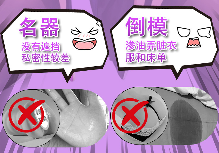 Jiuai Hidden Aircraft Cup Male Masturbator TPE Manual Pleasure Device — detail image 18
