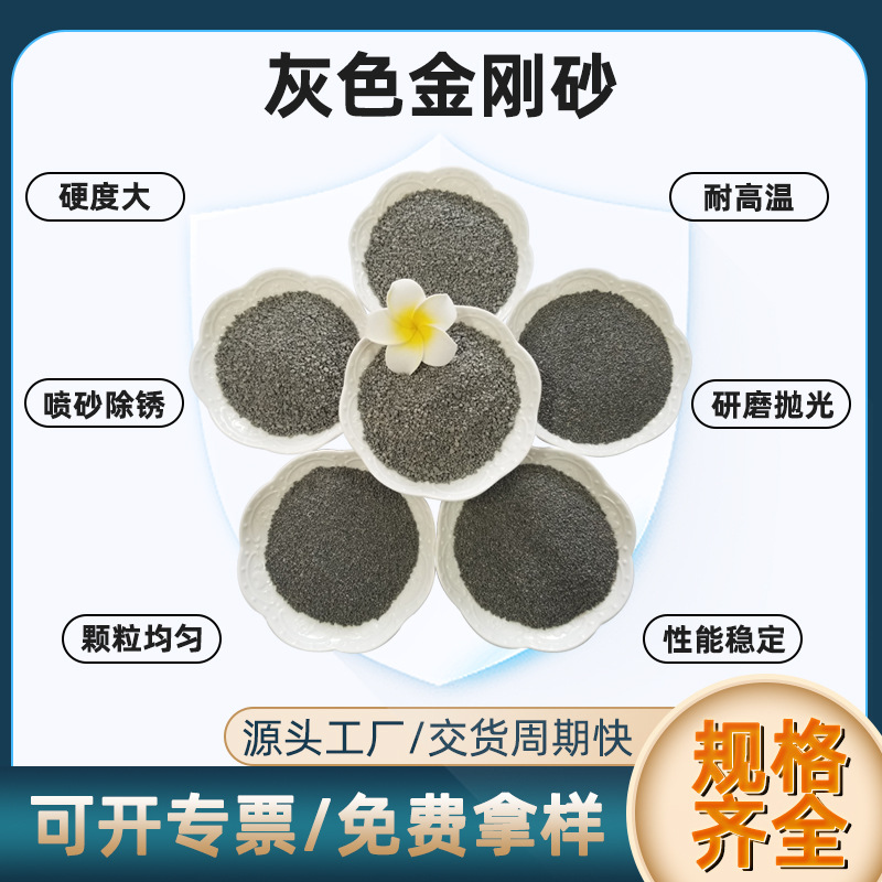 金刚砂地坪料  规格齐全 多种颜色 仓库车间停车场用金刚砂