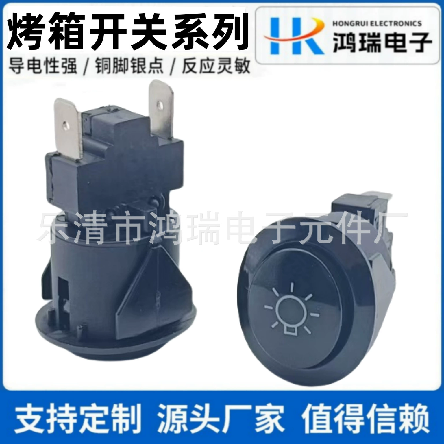 Поставка духовки Кнопка переключатель огнестойкий высокая температура медная ножка печь плита с электрическим нагревателем Грибная головка Кнопка переключатель