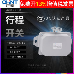 ��̩YBLX-10/12��܇���T����܇��܇���ؙC������λ�г��_�P������