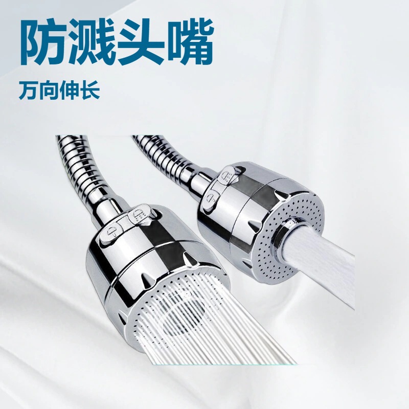 Kitchen Sink Faucet Extender Splash-Proof Spout Basin Shower Head Filter Aerator Rotatable Kitchen Sink Faucet Extender Splash-Proof Spout Basin Shower Head Filter Aerator Rotatable
