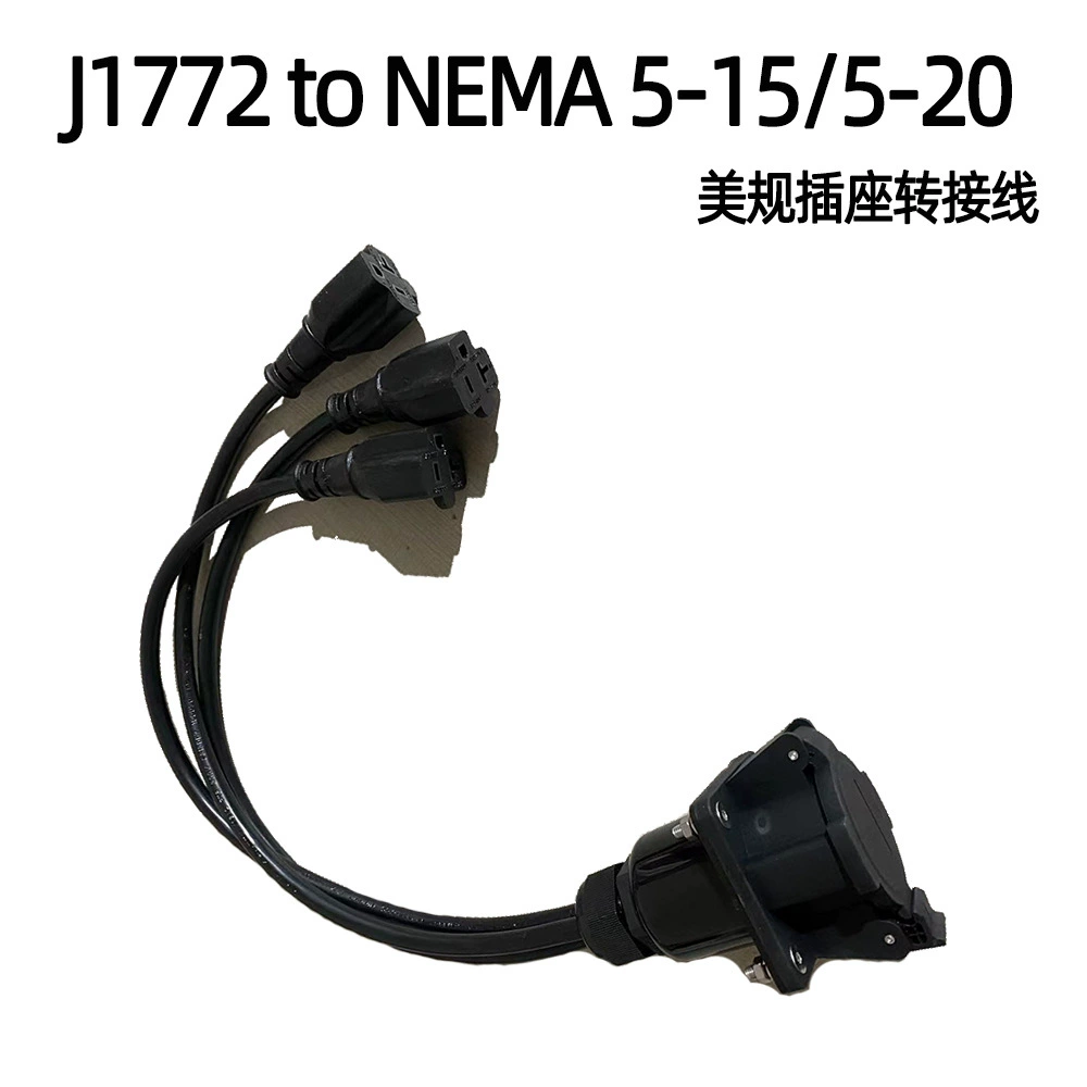 Новый энергетический электромобиль J1772 США стандартная розетка в американский NEMA5-15/5-20 США