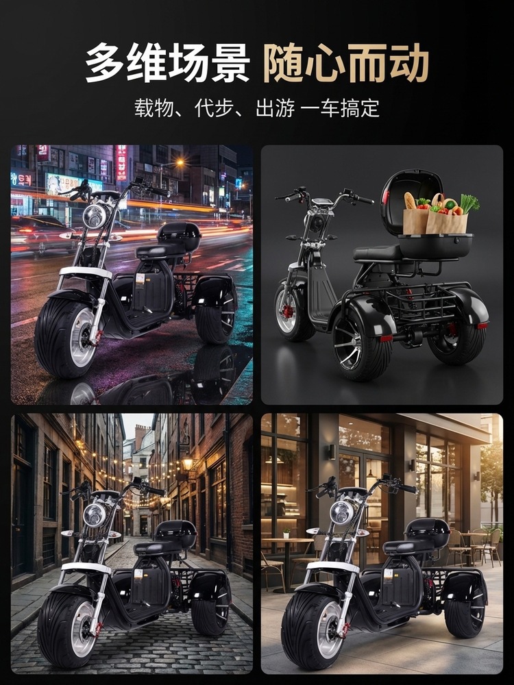 Cross-border EEC Harley electric tricycle, wide-tire off-road model, MSDS-certified electric vehicle, two-wheeled adult scooter