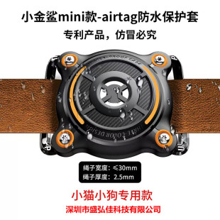 Little Golden Shark Kitten Puppy Hardware Buckle Apple Airtag Tracker Waterproof Protective Cover Pet Dog Cat Collar