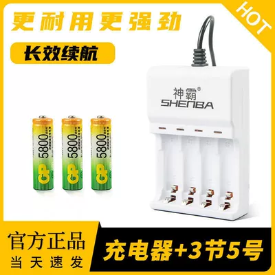 Hibrid akkumulyator batareyaları – rechargeable AA and AAA nickel-metal - 4-slot-charger-3-aa-batteries