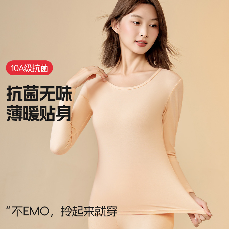 50支纯棉秋衣女薄款低圆领内搭修身大码保暖内衣上衣打底衫秋冬季|undefined