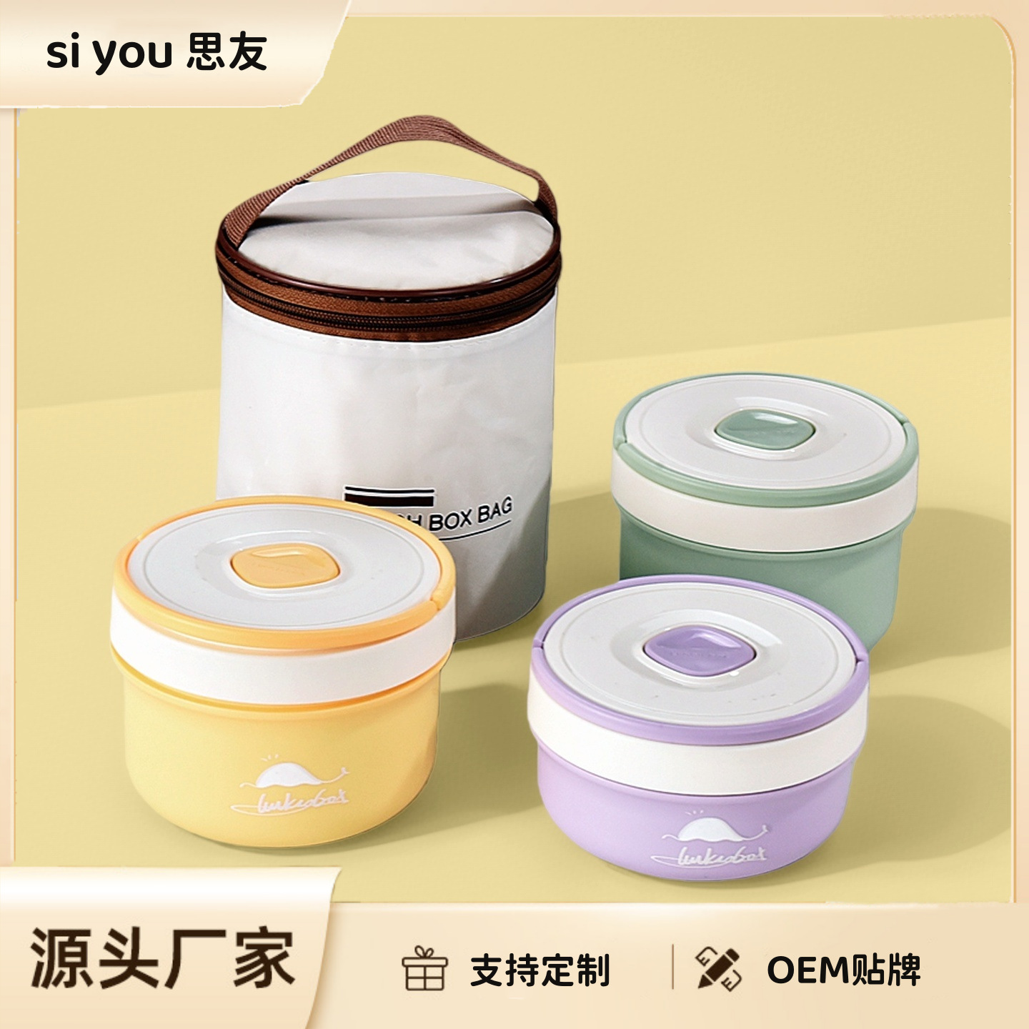 食品级304不锈钢日式保温饭盒上班族学生带饭便当圆餐盒密封汤罐