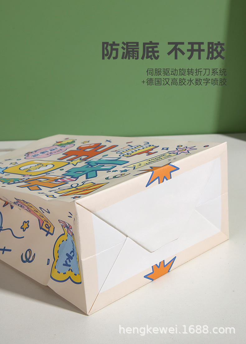 详情图
