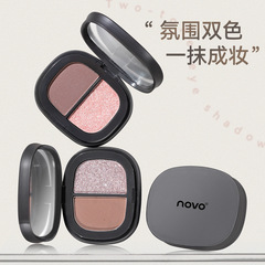 Novo5834微夢二色アイシャドウ盤艶珠光水灰泥灰粉顕色持続日常淡化粧アイシャドウ